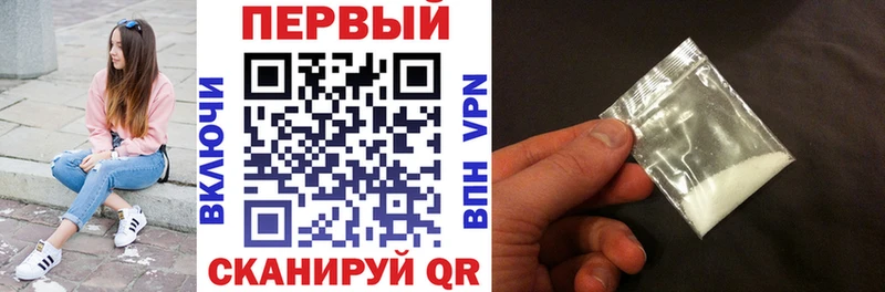 наркошоп  Ладушкин  АМФЕТАМИН Розовый 