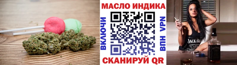 Canna-Cookies конопля  Ладушкин 
