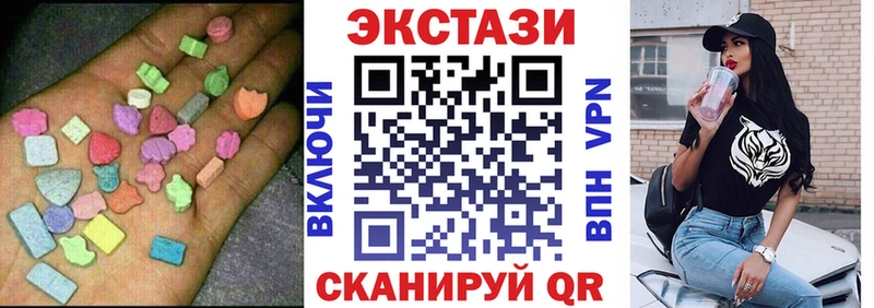 ЭКСТАЗИ DUBAI  OMG ONION  Ладушкин 