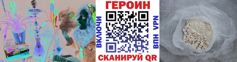 Героин Афган  как найти закладки  Ладушкин 