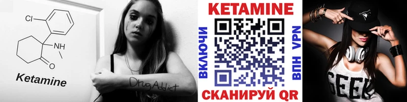 Кетамин ketamine  blacksprut сайт  Ладушкин 
