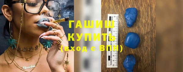 круглые Абаза