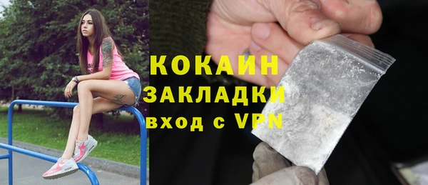 круглые Абаза