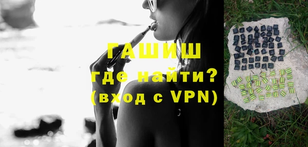 марки lsd Абинск