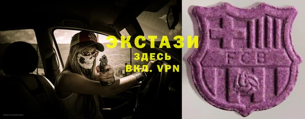 марки lsd Абинск