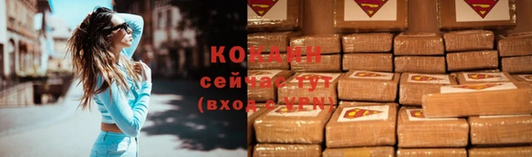 дурь Абдулино