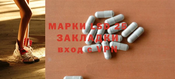 круглые Абаза