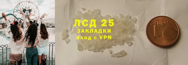 дурь Абдулино