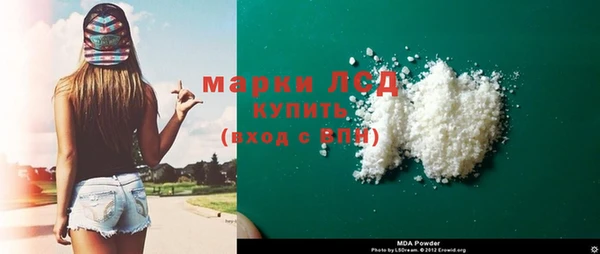 марки lsd Абинск