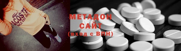 круглые Абаза