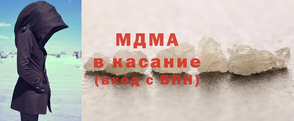 марки lsd Абинск