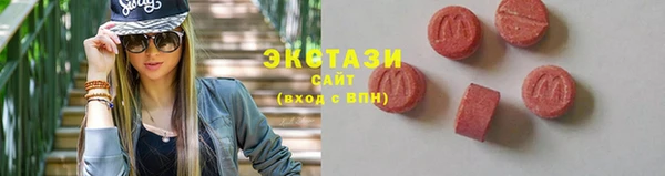 круглые Абаза