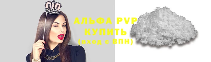 круглые Абаза