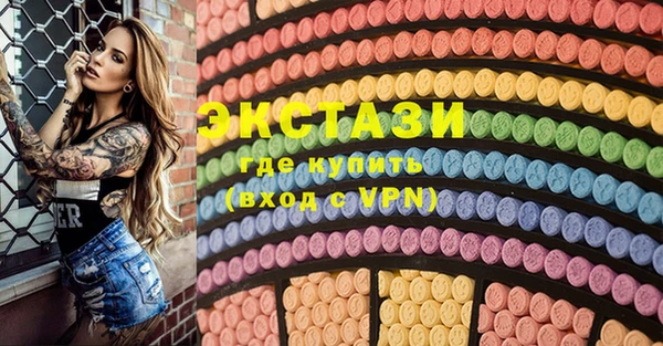 круглые Абаза