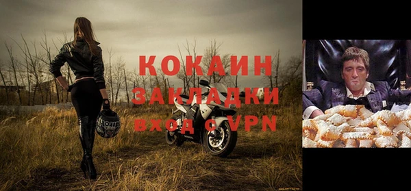 круглые Абаза