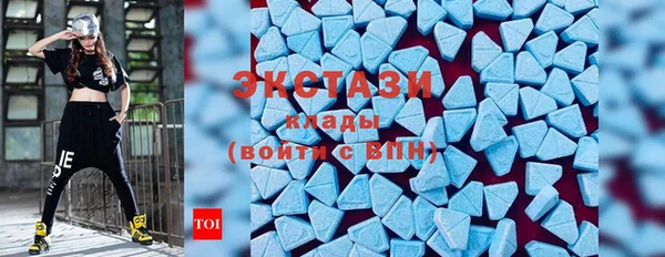 круглые Абаза