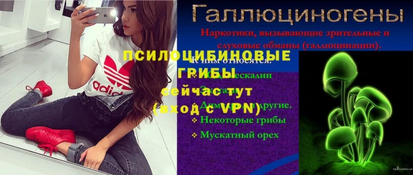 марки lsd Абинск