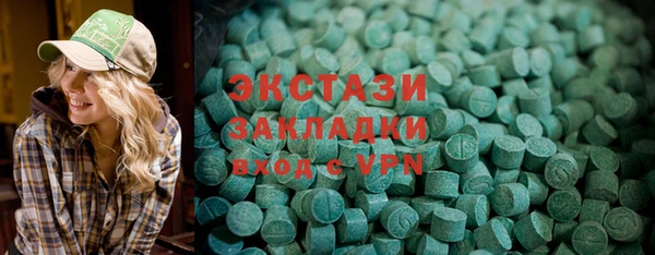 круглые Абаза