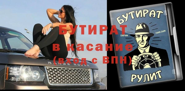 круглые Абаза