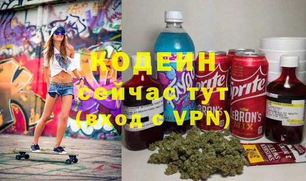 дурь Абдулино