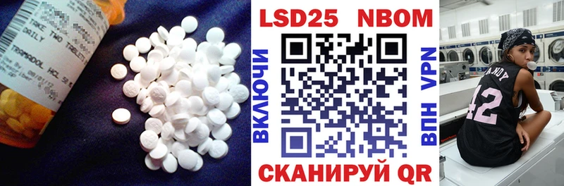 Лсд 25 экстази кислота  закладка  Ладушкин 