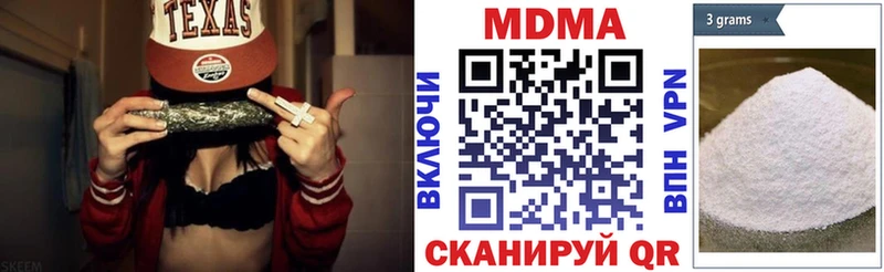 МДМА кристаллы  где продают   Ладушкин 