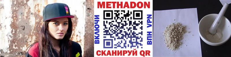 дарнет шоп  Ладушкин  Метадон мёд 