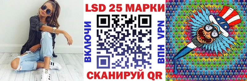 даркнет сайт  Ладушкин  Марки N-bome 1,8мг 