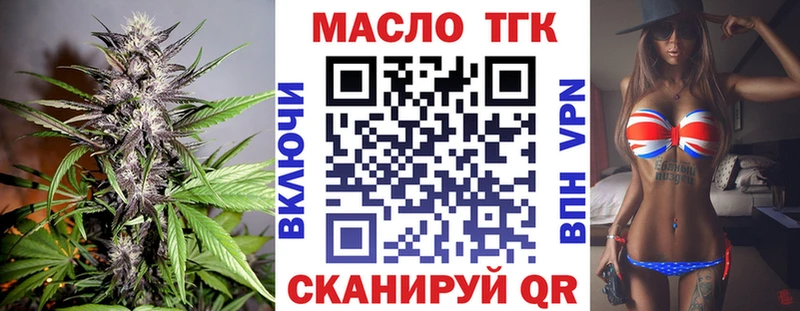 Дистиллят ТГК THC oil  цена   Ладушкин 