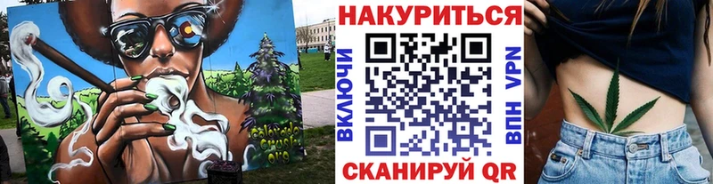 MEGA ссылка  дарк нет формула  Шишки марихуана Ganja  Ладушкин 